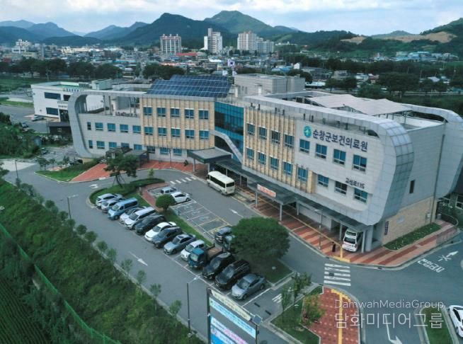 순창군보건의료원