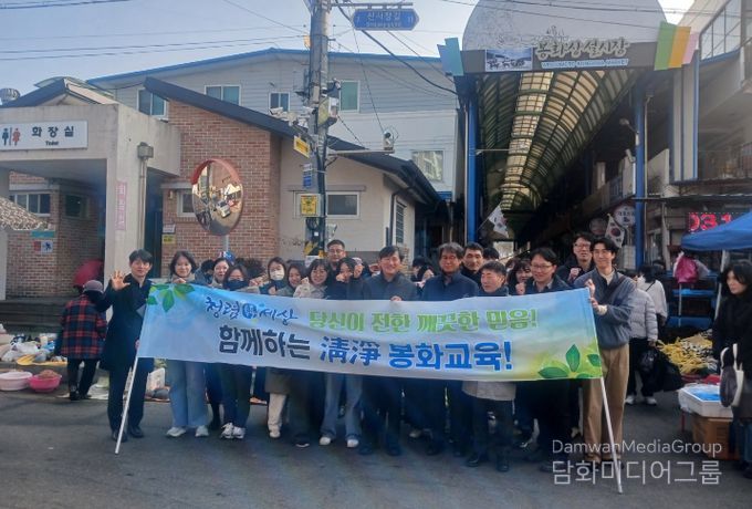 봉화교육지원청, 설맞이 청렴 캠페인 실시