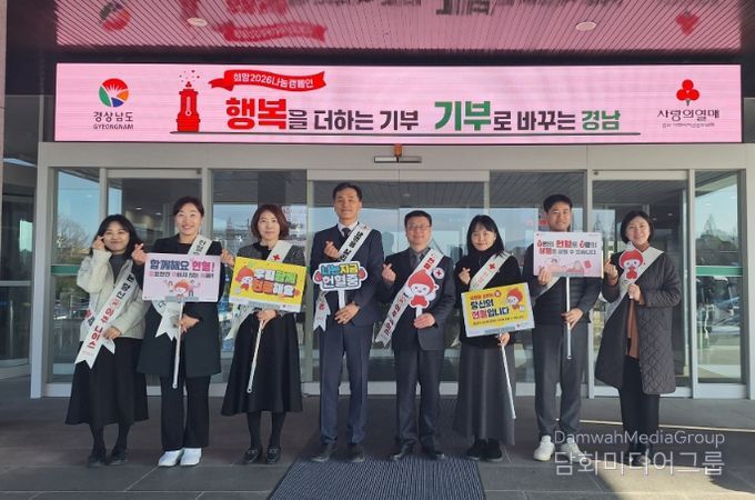동절기 대비 ‘사랑의 헌혈’ 행사