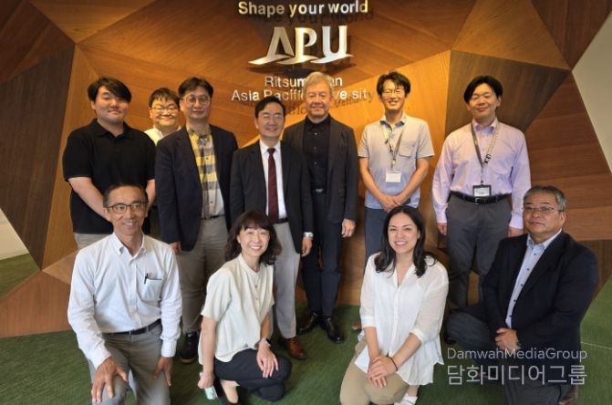 경남연구원 아시아태평양대학(APU) 방문