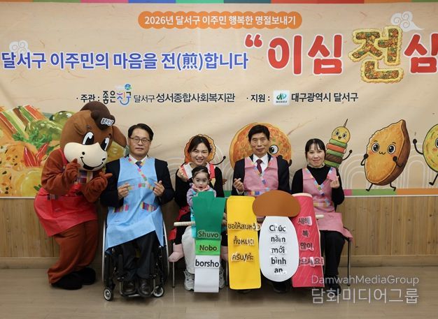 ‘행복한 명절 보내기’ 개최