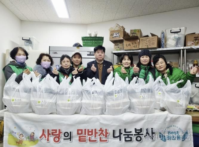 동두천시 중앙동 새마을부녀회, 사랑의 밑반찬 나눔 봉사 실시