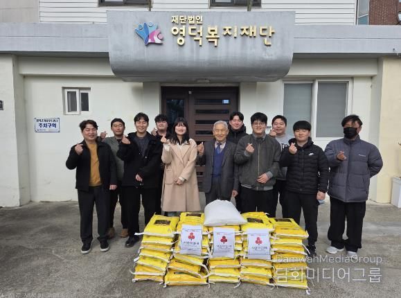 영덕 4-H 연합회, 영덕복지재단에 쌀 380kg 기탁