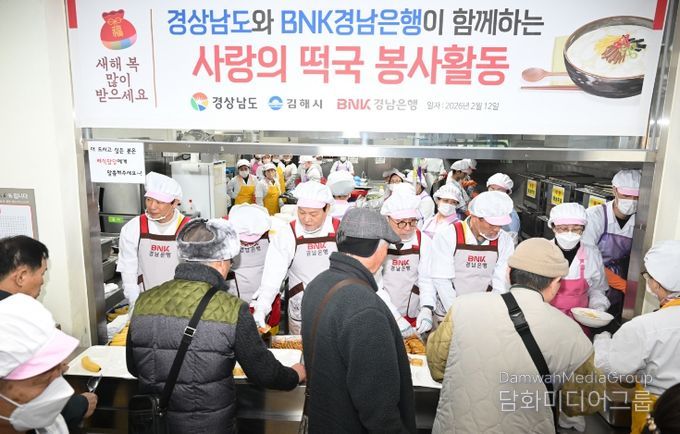 경남도의회, 설 명절 맞아 복지·청년 현장 연이어 방문