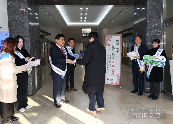 동해시, 전통시장 장보기·청렴캠페인 동시 추진