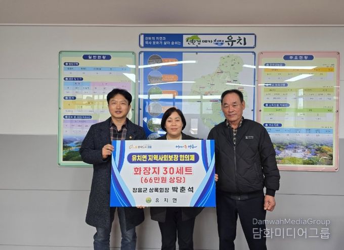 박춘석 장흥군상록회장, 유치면 취약계층에 온정 전해