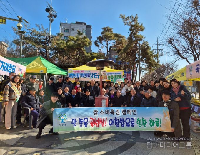 지난 2025년 서울 관악구에서 개최된 ‘곡성군 설맞이 직거래 장터’
