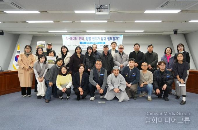 최지현 시의원, ‘AI 데이터센터, 정말 전기가 많이 필요할까?’특강 공동 주관