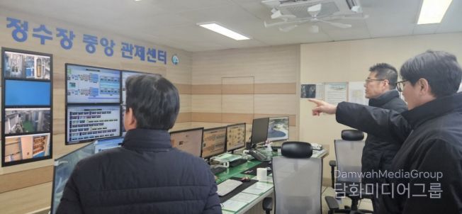 포항시 관계자가 제2수원지 정수장 중앙 관제센터를 방문해 위험요소 사전 차단을 위해 점검을 하고 있다.