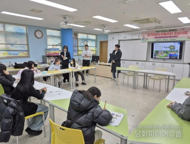 용인특례시가 수지구 상현동 거북이어린이공원에 조성하는 '경기아이누리놀이터'에 아이들의 의견을 반영하기 위해 12일 워크숍을 개최했다.