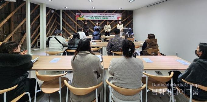 영천교육지원청, 장애학생 입학적응활동 학부모 설명회 개최!