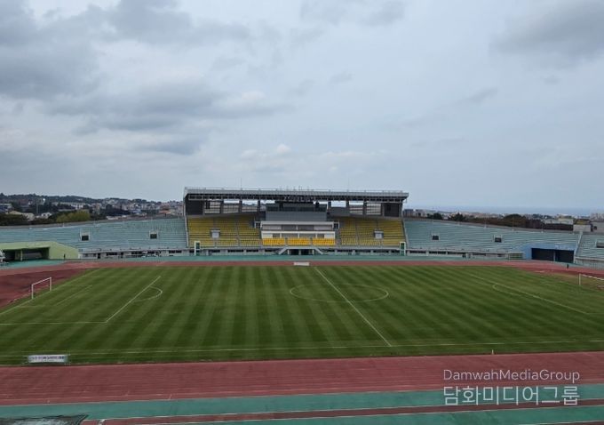 제주종합경기장