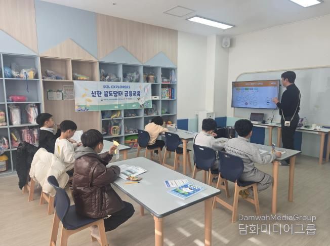 아동들이 놀이와 체험 중심의 ‘금융나라 탈출여행’교육을 받고 있다.
