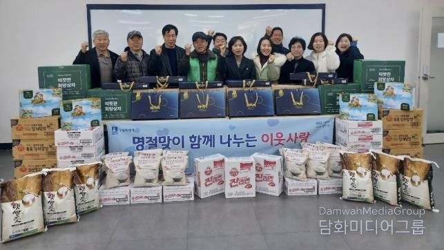 수원시 영통구 영통2동 설 명절 맞이 '이웃사랑 나눔 전달식' 진행