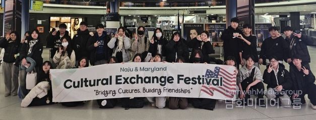 나주시, 중학생 미국 현지 정규수업 참여