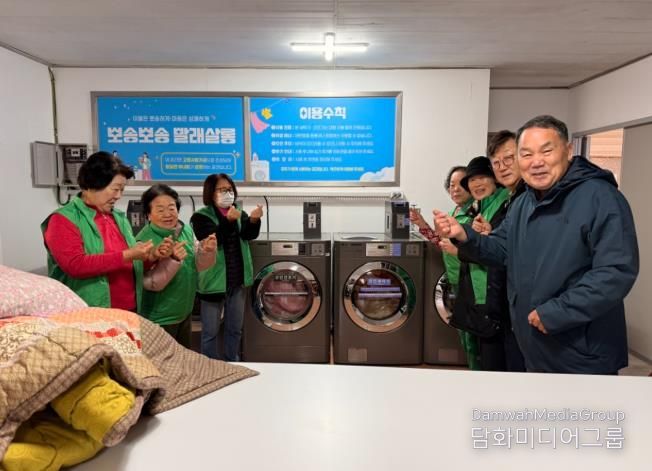 고흥군, 고향사랑기부금 활용 ‘마을공동빨래방’ 본격 운영