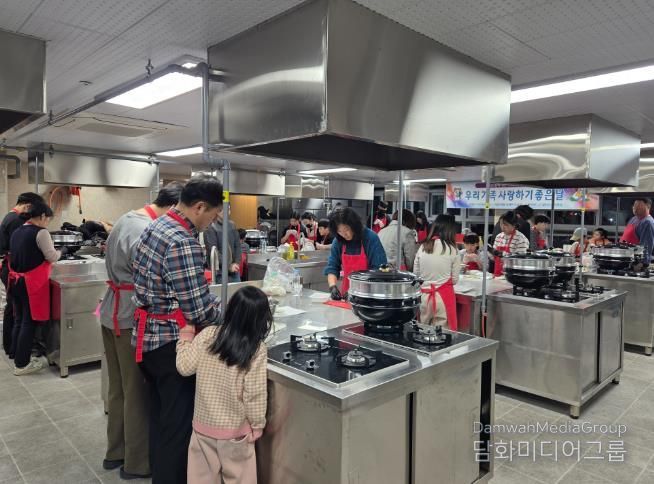 합천군가족센터, 2월 가족사랑의 날 프로그램 운영