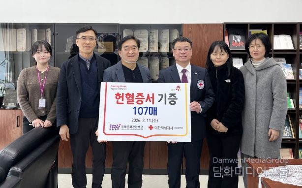 (재)김해문화관광재단, 임직원 헌혈증서 107매 전달