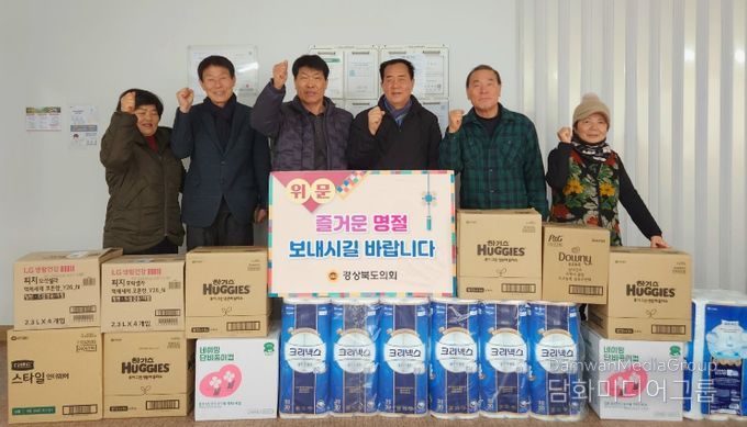 경북도의회 박승직 의원, 사무처 직원 건강노인재가센타 방문