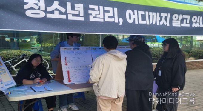 부천여성청소년센터 청소년운영위원회 WITH가 청소년 참여와 권리에 대한 인식을 묻는 설문을 진행하고 있다.