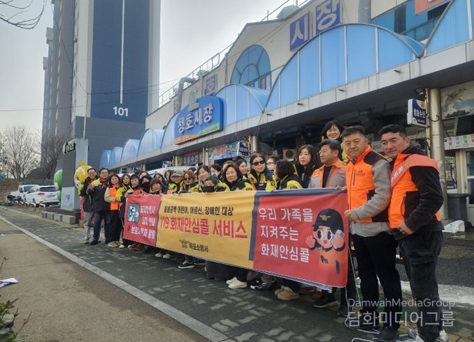 목포소방서 설 연휴 전통시장 화재예방 캠페인 전개