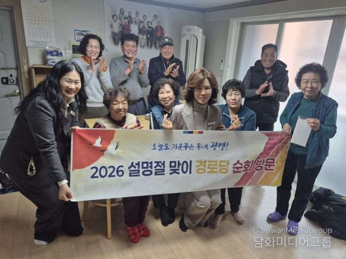 광영동, 2026년 설 명절 맞아 경로당 순회 방문