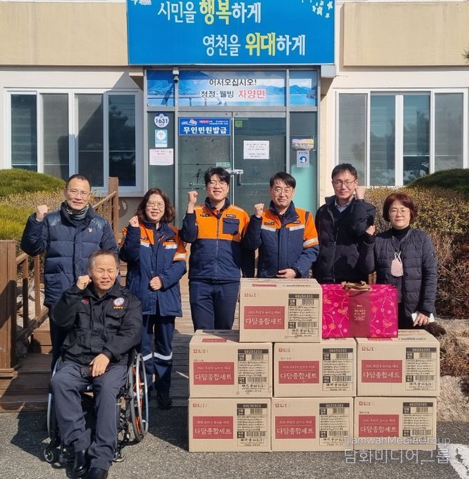 포스코 에너지부 동력 섹션, 설맞이 차 선물세트 기탁