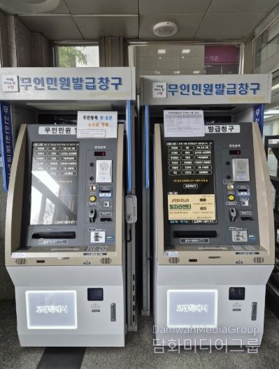 고양시 일산동구, 노후 무인민원발급기 교체…민원 편익 제고