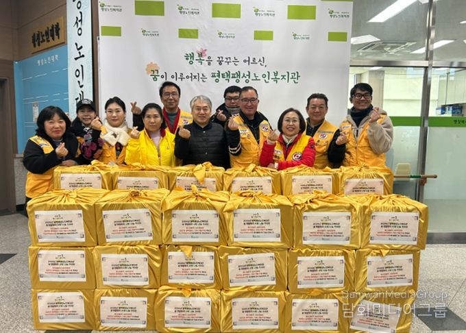 평택팽성노인복지관, 2026년 설 명절맞이 ‘사랑 나눔 꾸러미’ 전달