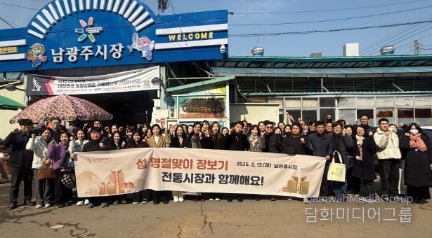 광주문화재단, 설맞이 전통시장 장보기 행사 개최