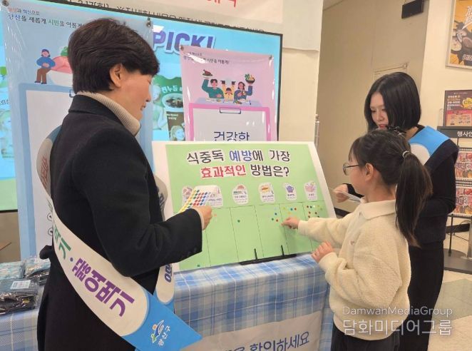 광산구가 13일 이마트 광산점에서 식중독 예방 캠페인을 진행했다.