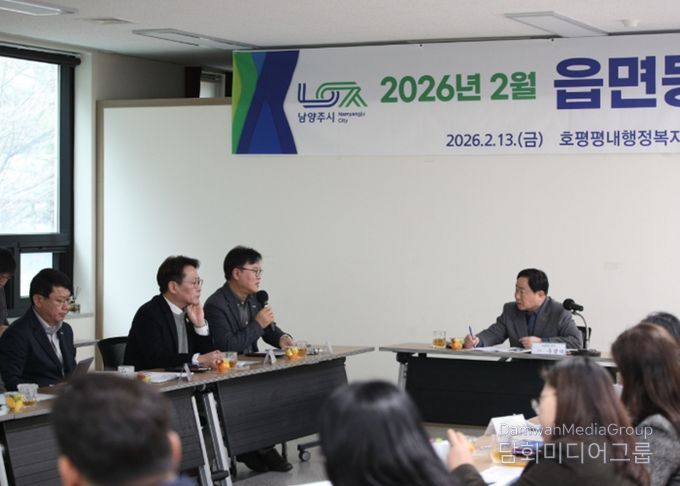 남양주시, 설 연휴 대비 취약시설 점검 및 비상체계 강화