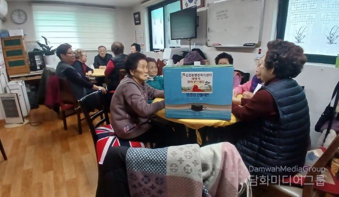 신천동, 경로당 위문 현장