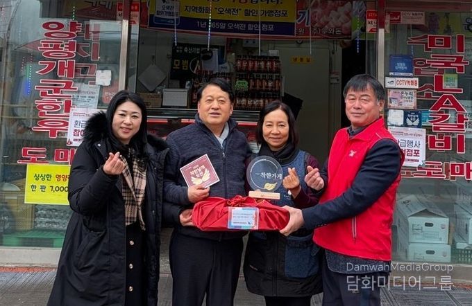 오산시 중앙동 지역사회보장협의체, 착한가게 감사 방문