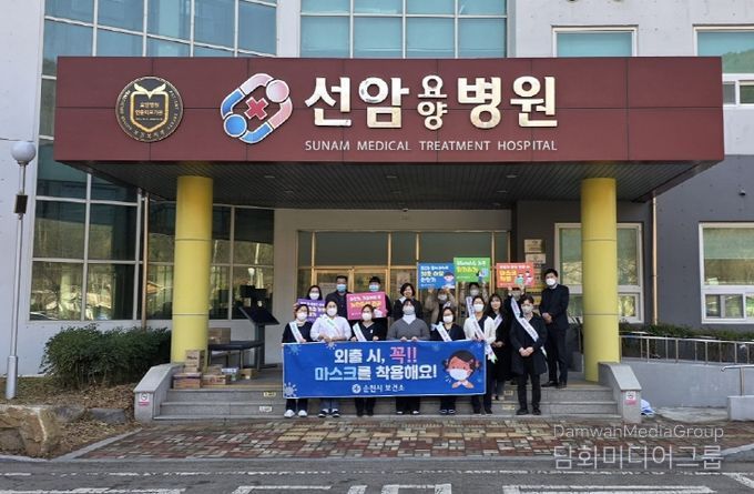 설연휴 병문안 문화 개선 및 호흡기 감염병 예방 홍보활동을 펼치고 있다.