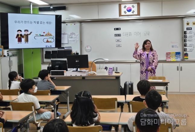 2026년 다문화교육 시행계획 발표 다문화 이해교육, 백록초