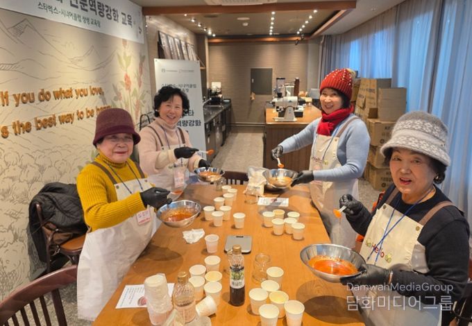 군포시니어클럽 꿈빛강사(체험활동) 직무교육 사진