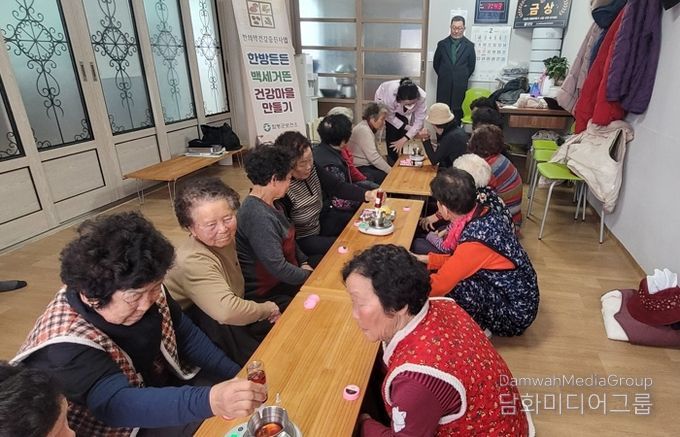 한방든든 백세거뜬 건강마을 만들기 프로그램 운영 사진