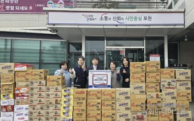 대진대학교 교직원·㈜작은행복, 설 맞아 포천시 취약계층·어르신 나눔 실천