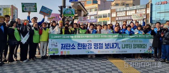 목포시, 저탄소 설명절 보내기 캠페인