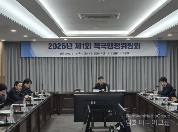 계양구, 2025년 하반기 적극행정 우수 공무원 선정