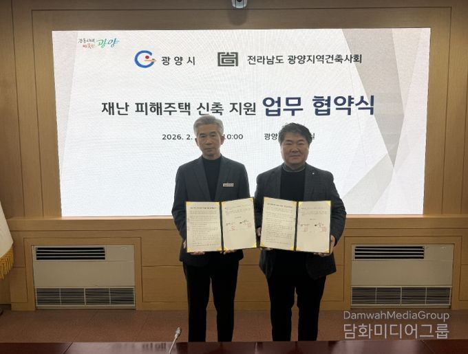 ‘따뜻한 보금자리’ 조기 정착 지원