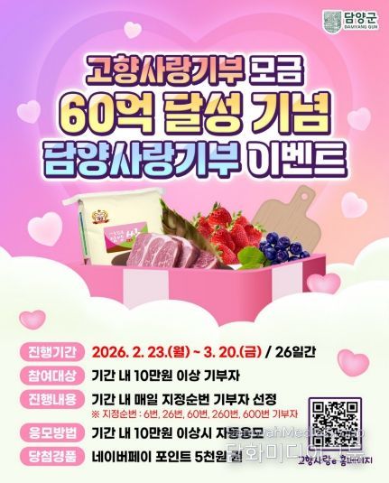 이벤트 포스터(핑크)