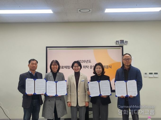 지역 연계 진로교육 협력 체계 구축