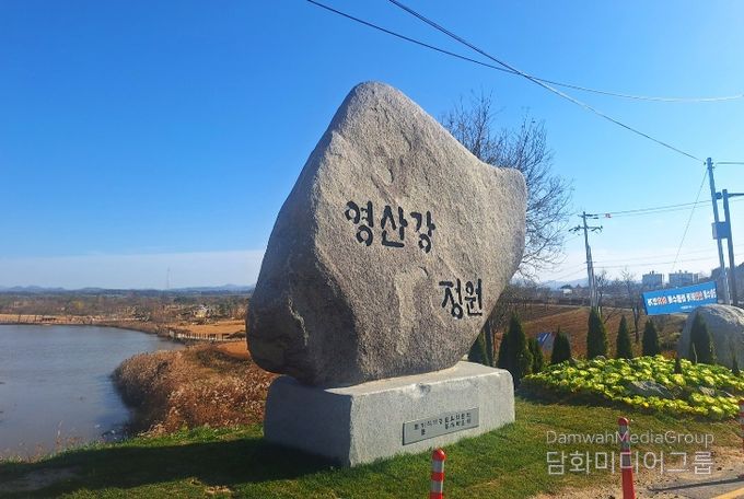 나주시가 영산강정원 입구에 상징 표지석을 설치했다.