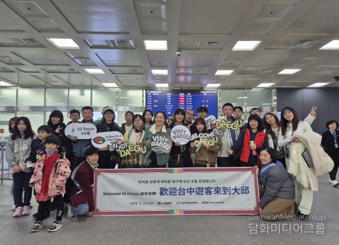 중화권 관광객 맞이 공항 환대행사