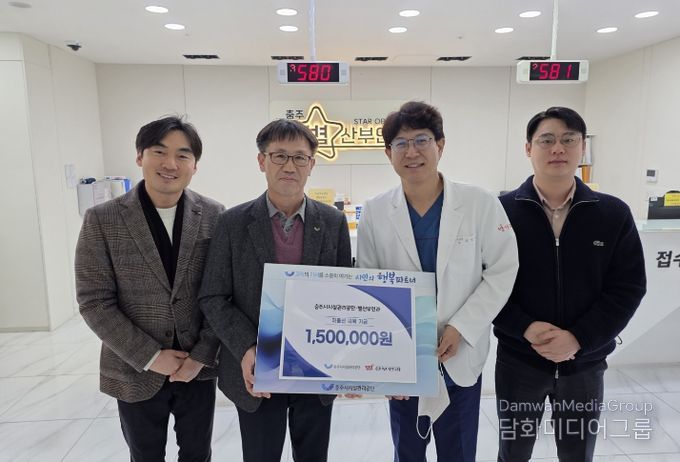 충주시시설관리공단, 저출산 극복에 작은 실천