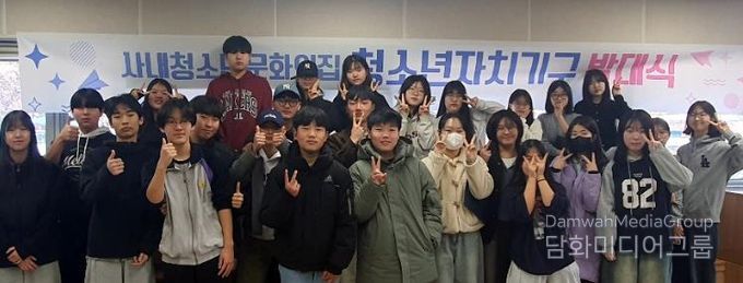 화천군 사내청소년문화의집 『2026 청소년자치기구 발대식 개최』