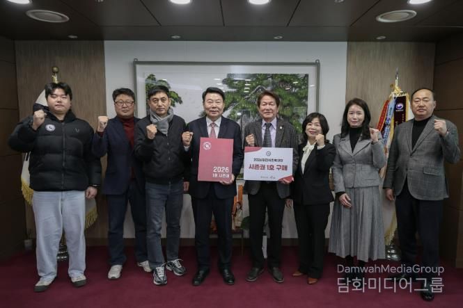 시장님, 당진시민축구단 임원 1호 시즌권 구매 릴레이 사진