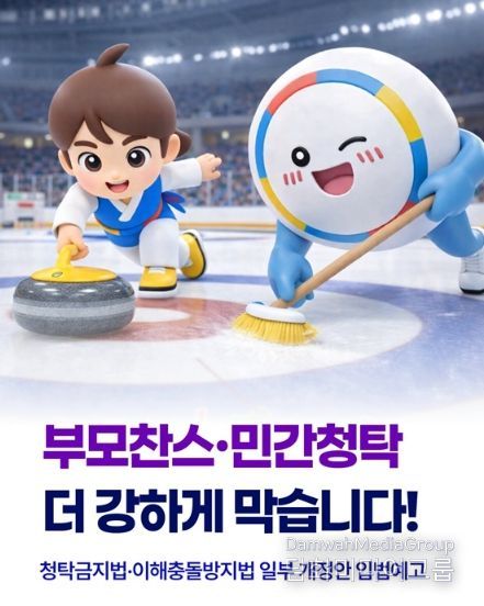 국민권익위원회